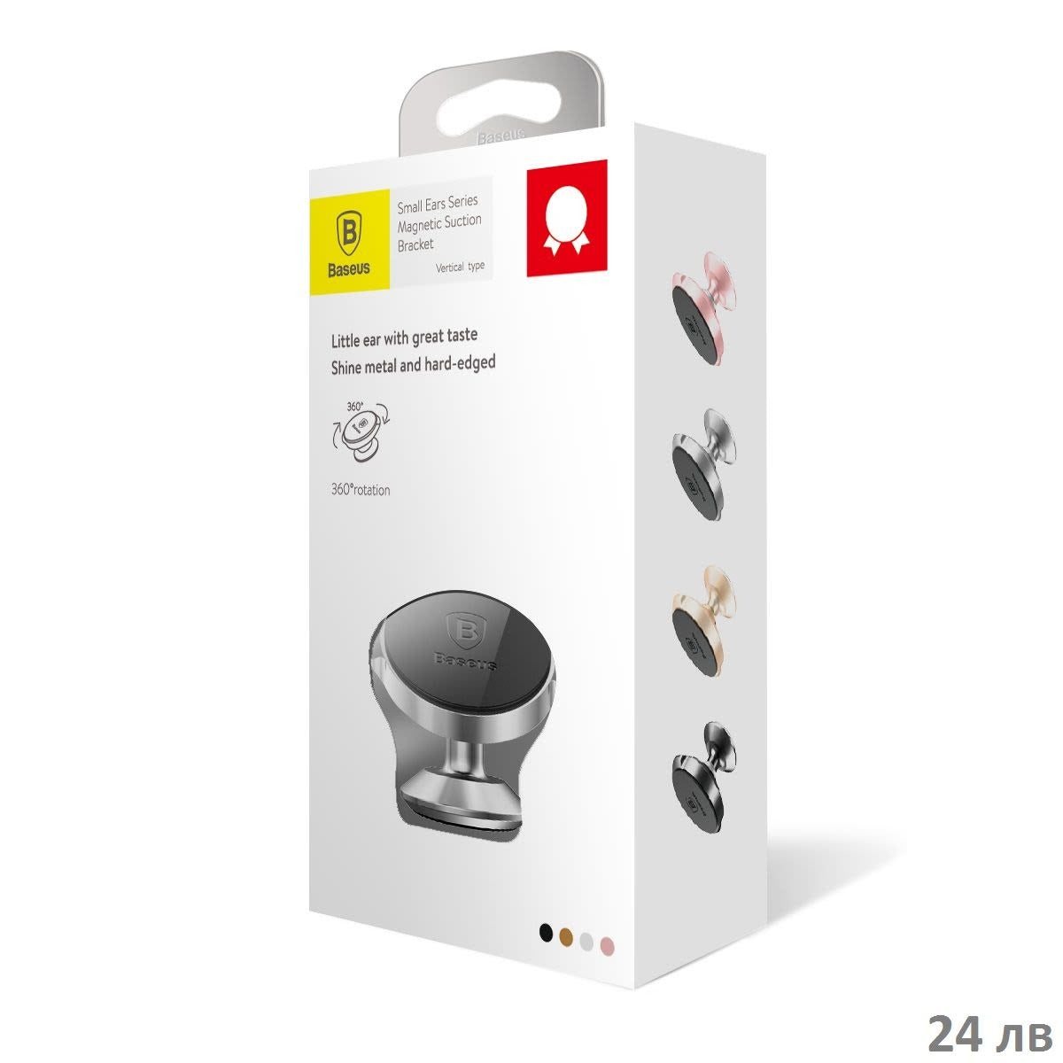 Soporte Auto Magnetico Baseus Con Adhesivo 3M Suer-B0S